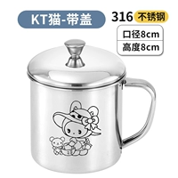 【Kt Cat】 8cm-316 Water Cup-380 мл крышки