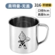[Ultraman] 8CM-316 Water Cup-No Cover 380ml