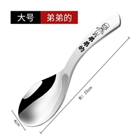 【Брат】 большой