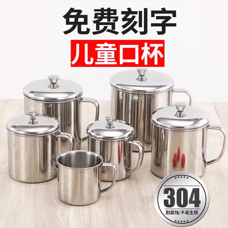 304 stainless steel kindergarten children's water cup special anti-drop baby drinking water small mouth cup with handle lettering
