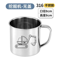 [Excavator] 8CM-316 Water Cup-No Стеклянный 380 мл