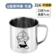 [Q Версия Ultraman] 7cm-316 Water Cup-No Cover 250ml