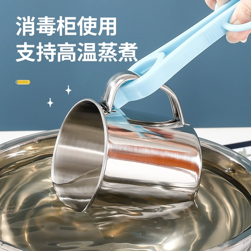 316 Водяной чашки из нержавеющей стали для детей с чашкой для питьевой воды для домашней молочной чашки с масштабами для детского сада, чтобы пойти в школу