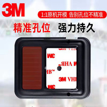 3m double-sided adhesive ETC powerful automotive back glue special strong adhesive high temperature ETC detachable bracket Centaline custom