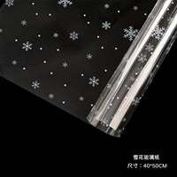 Маленький целлофан, со снежинками, 40×50см