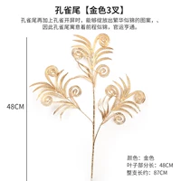 【3 вилка хвост павлина】 1