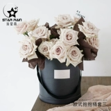 Установите три супер большие цветы Обнять ковшную упаковочную коробку коробки цветочных цветов ковш