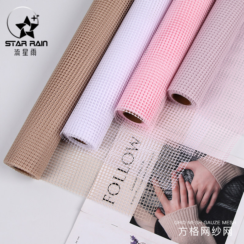 韩式网格纱包装纸：花艺界的“温柔魔法师”-花艺纱网/纺织布-淘宝好物网