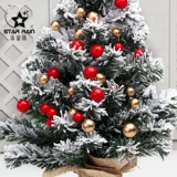 Золотые фрукты рождественская елка DIY Декоративный материал подвесной подвесной орнамент аксессуары небольшие ювелирные сцены