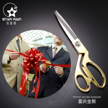 Golden Cut Open Cut Color Scissors Golden Sheen Cut Ribbon Cut Ribbon Cut Ribbon SK5 Stainless Steel Festive Wedding Celebration