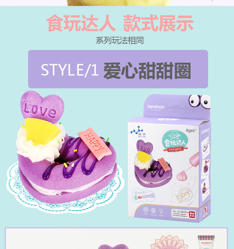 Thực phẩm chơi người Xiaoling đồ chơi thủ công DIY sáng tạo bánh tráng miệng trẻ em chơi nhà mô phỏng đồ trang trí mô hình - Đồ chơi gia đình búp bê búp bê
