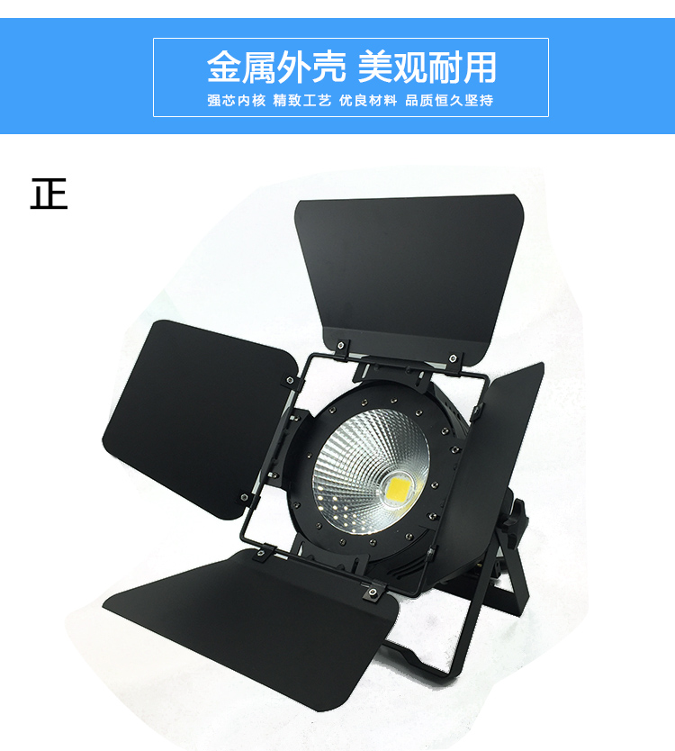Sân khấu chiếu sáng cob xe hai trong một cho thấy PA LED bề mặt ánh sáng lớn ngoài trời hiệu suất thiết bị chiếu sáng đám cưới đèn chớp