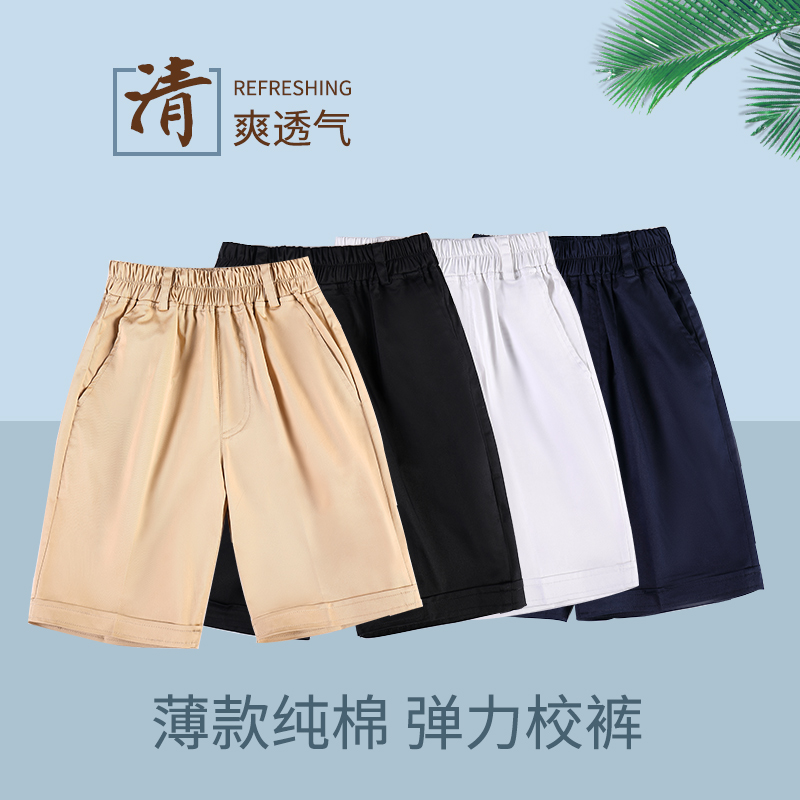 Children's ultra-thin cotton shorts summer dress 2021 boys and girls khaki sports casual short school pants for primary school students