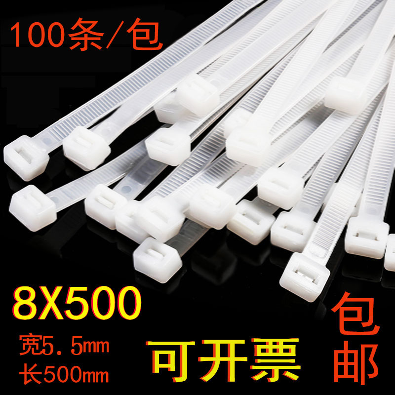 Nylon self-locking strap 8 * 500mm plastic big number fixed beamline wire and cable bundling national label strap 100 strips