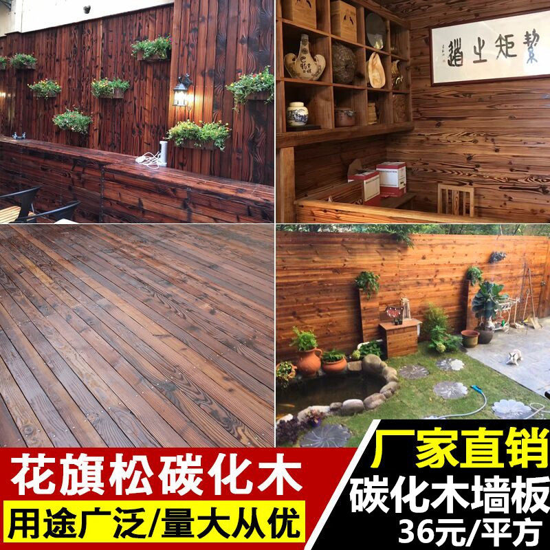 Outdoor Embalming Wood Flooring Carbonated Wood Protection Wall Panel Wood Board Keel Wood Square Wood Squared Balcony Suspended Ceiling Sauna Board