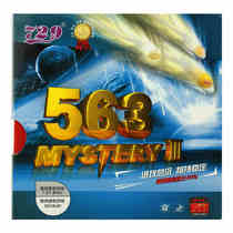 563 table tennis rubber rubber set rubber rubber friendship 729 ghost axe series table tennis racket rubber