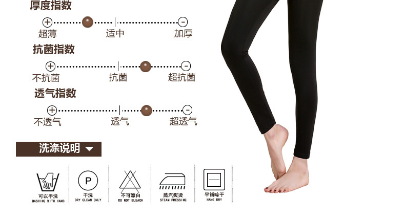 Pantalon collant jeunesse simple en autre - Ref 774934 Image 17