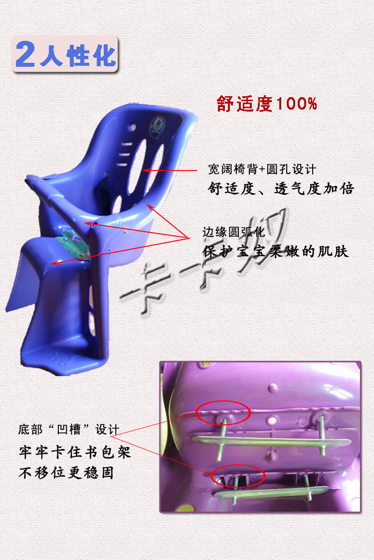 siège enfants pour vélo - Ref 2416258 Image 14