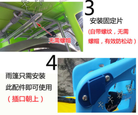 siège enfants pour vélo - Ref 2420612 Image 21