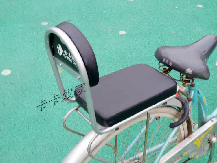 siège enfants pour vélo - Ref 2439986 Image 7