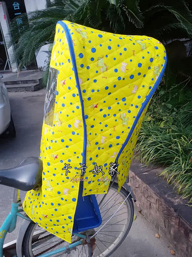 siège enfants pour vélo - Ref 2439974 Image 4