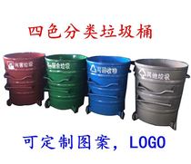 Special outdoor trash can 360L iron sanitation trailer with lid environmental protection trash can big iron barrel round iron sheet