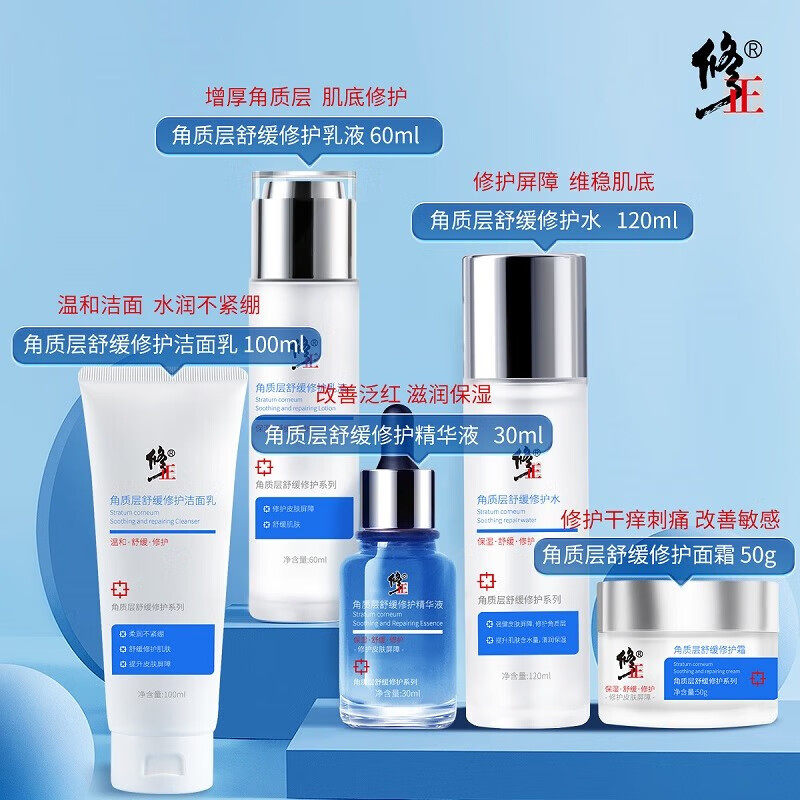 当角质层在风中低语:温柔与力量的共生之诗_乳液_淘宝美妆网
