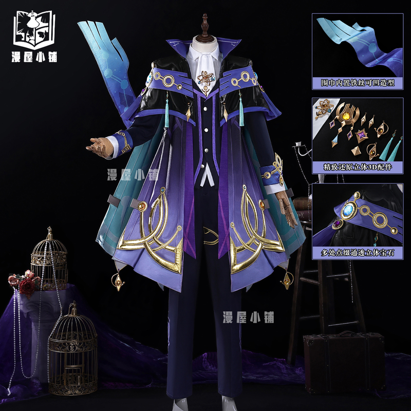 Manga House Shop Genshin Impact Cosplay Costume Mitiya Cosplay Outfit Two-Dimensional Game Anime Comic Con Costume Full Set