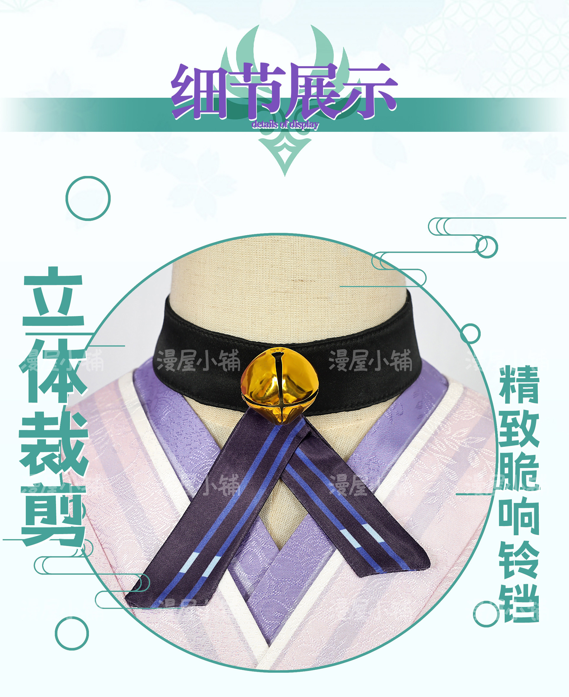 Genshin Impact Yumemizuki Mizuki Cosplay Kostüm Wig Natlan Frauen Mädchen Halloween 3