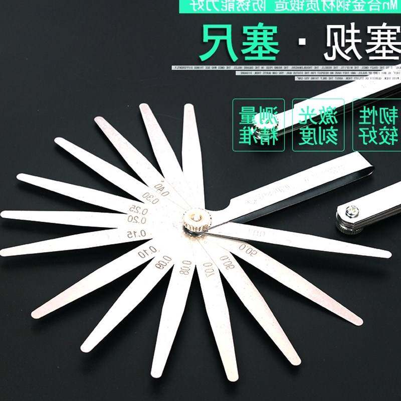 0.02-1mm adjustable stopper gauge gap gauge clearance motorcycle valve high precision plug gauge car stainless steel thickness and thin ruler