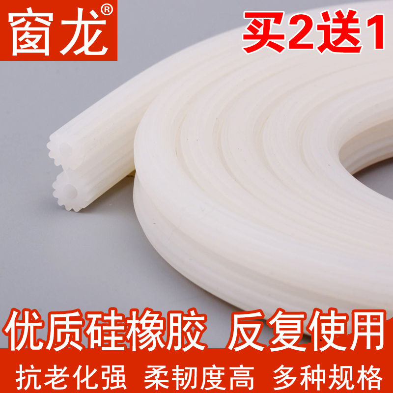 Sand window crimping strip screen window mesh window accessories plastic steel mesh glue mesh skin aluminum alloy rice strip 10 window screen screen