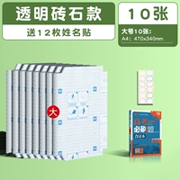 【Алмазный рисунок】 10 большого размера