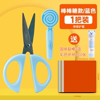 Синий клей-карандаш, оригами, «сделай сам», 1 шт