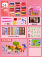 Форма, маленький розовый комплект, 24 цветов