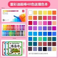 Введение в 48 цветов [1 подарочная книга начинки]