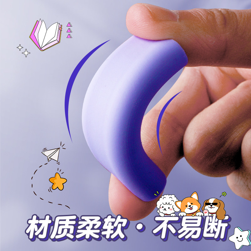 Deli Nano Eraser for Elementary School Students, No Debris, Ultra Clean, Leaves No Marks, Non-Toxic Pencil Eraser for Kindergarten, Erases Words into Lines, High-Tech Children's Art Sketch Eraser