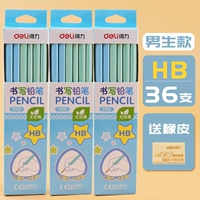 Синяя точилка, ластик, 36 шт