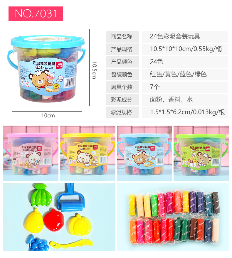 Bùn đất 24 màu da trẻ em nhựa đất sét an toàn không độc hại bùn màu thiết lập thủ công bùn đất sét an toàn với khuôn bán buôn - Tự làm khuôn nướng khuôn rau câu trung thu