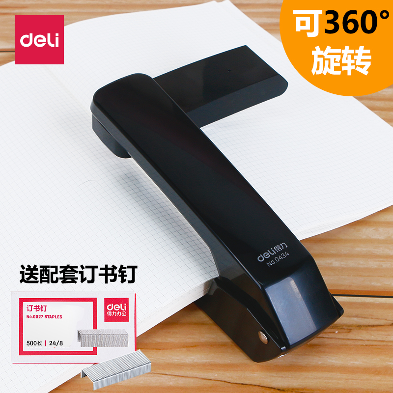 Able rotary nail bookmachine student with nail book machine large number heavy thickened nail book machine standard type of multifunction office supplies small number nail book needle labor-saving bookbinding machine book sewing bookbinding machine