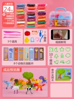 Форма, маленький синий комплект, 24 цветов