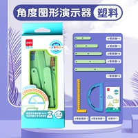 【Угловой графический демонстратор】Пластмассовый материал