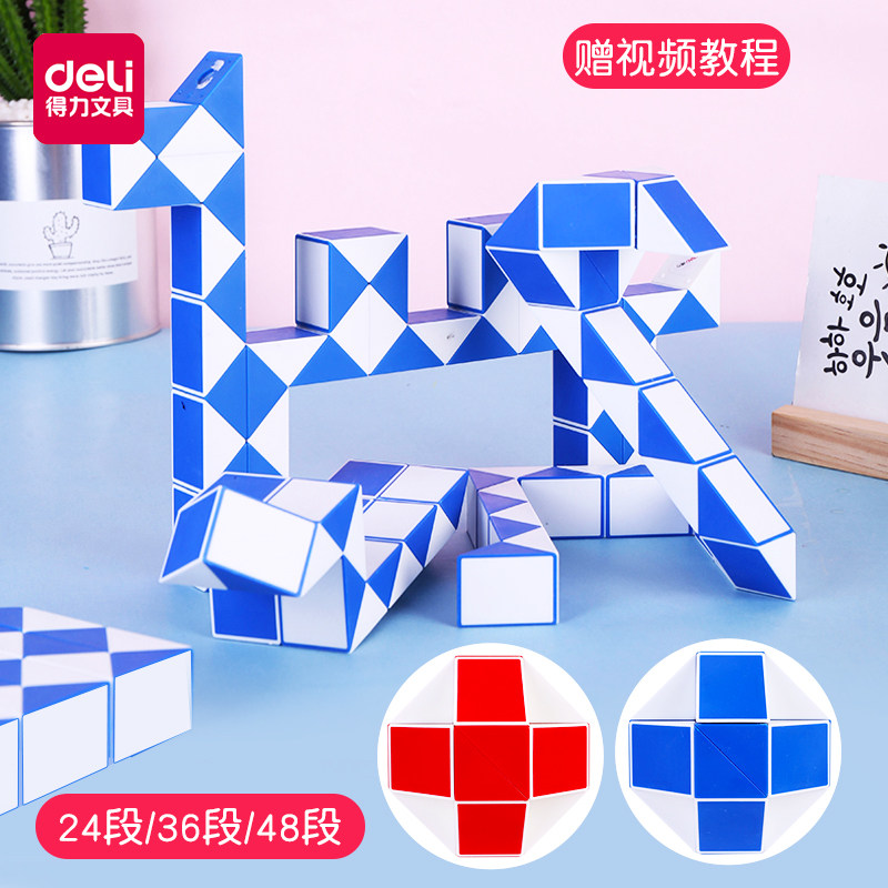 The children folded the cube kindergarten 24 paragraph 36 paragraph 48 section of the premature education puzzle toy