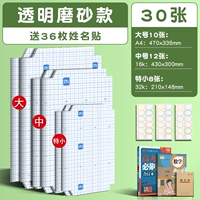 [Рекомендуется в старшей школе] 10 из 10 -го в Большой 10