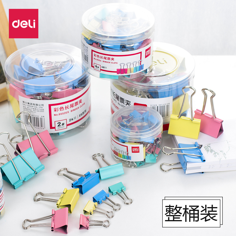 Deli long tail clip office stationery document small clip large color long tail clip ticket clip dovetail clip anchovy tail clip small fish tail clip butterfly clip medium multifunctional large fixed book iron clip