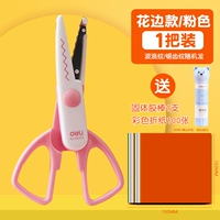 Мультяшный розовый клей-карандаш, оригами, «сделай сам», 1 шт