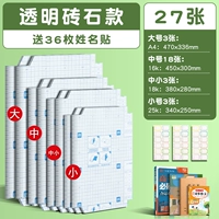 [Рекомендуется Nepice School] Big 3, 18 маленьких и маленьких 3 начальных 3 начальных 3 начальных 3 -го