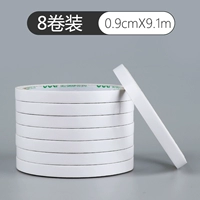 Шириной 0,9 см (8 томов)