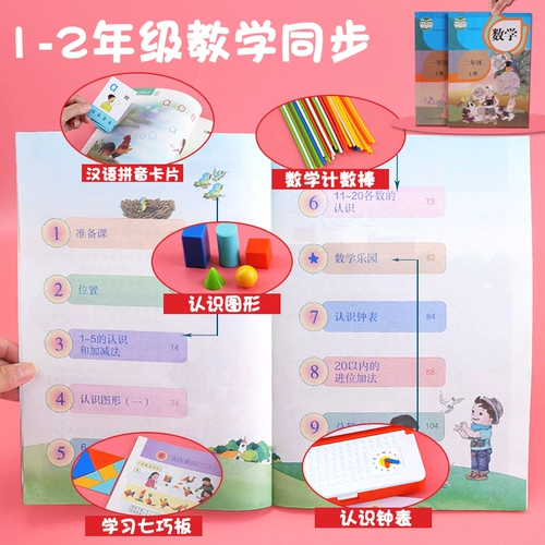 Динамометр, счеты для школьников, учебные пособия для обучения математике, обучающий комплект, обучение