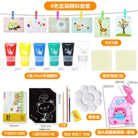 Фартук, комплект, 6 цветов, 20 мл