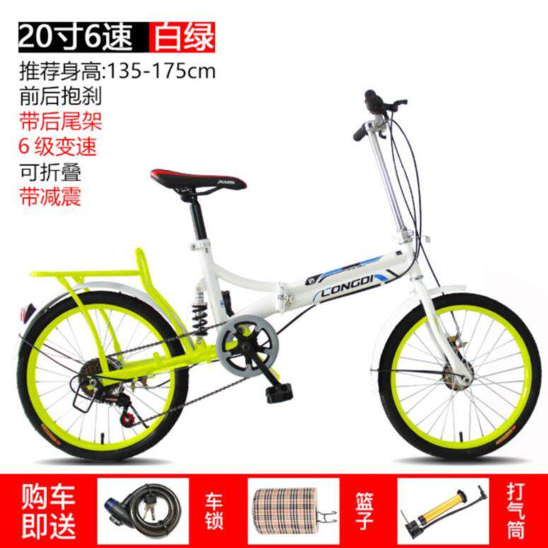 Folding bicycle adult mother, child and child household boys, children, hands and feet girls, large children, convenient women can be detached